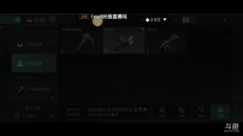 【2022-07-07 23点场】全肉馄饨：eve来啦