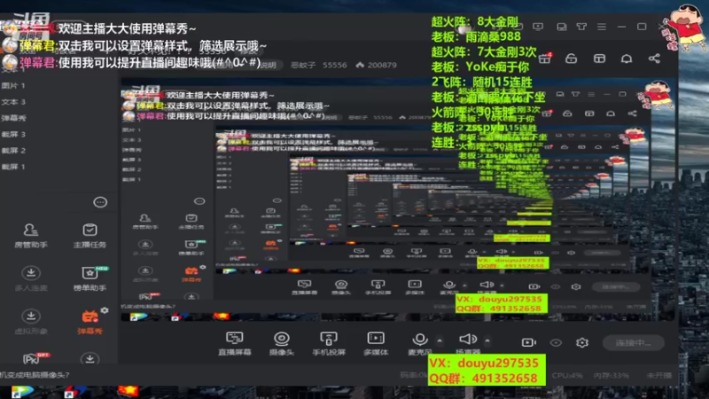 【2022-07-08 19点场】恶蚊子：好久不见！！！ 55556