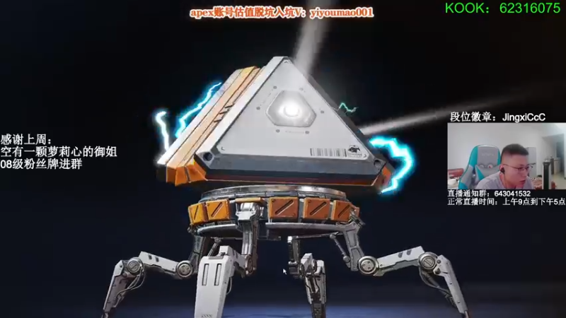 【2022-07-07 16点场】阿祖AZu2tap：一个人就是一支军队骷髅海gogogo