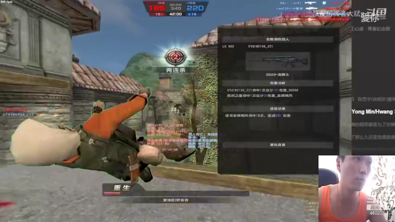 7.08直播录播