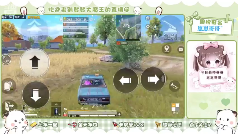 【2022-07-06 21点场】登登大魔王呐：永远都在问用不用，永远害怕浪费