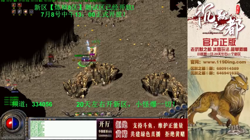 【2022-07-06 14点场】沉默的牧神：沉默之都，小怪爆一切！