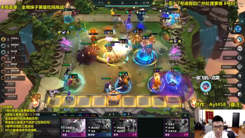 【2022-07-08 01点场】阿涛皎月Carry：9神龙无限核弹爆杀卡尔玛！
