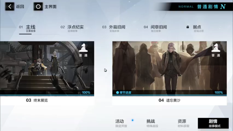 【2022-07-07 16点场】黑霄Cloud：战双手游随便玩玩