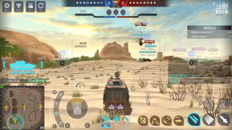 【2022-07-07 16点场】神怒流云飞沙：流云飞沙的直播间