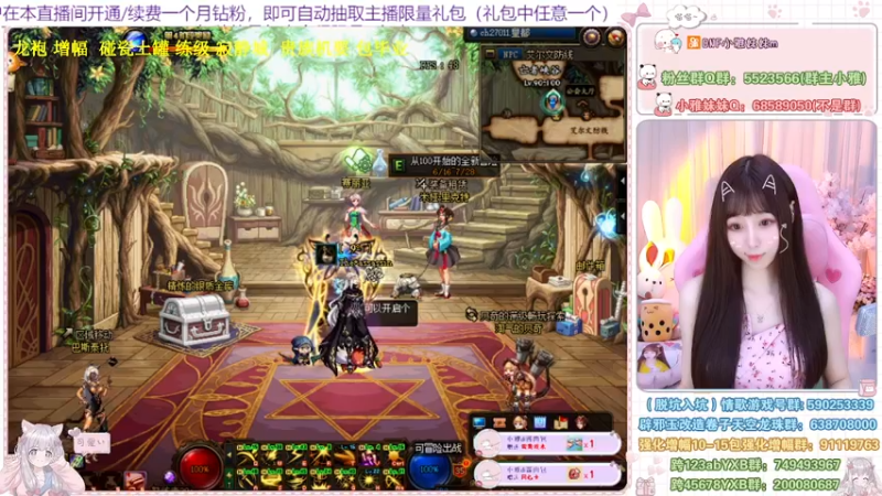 【2022-07-08 21点场】小雅妹妹m：♥️寂静城、清疲劳、碰瓷土罐、贵族机要❥