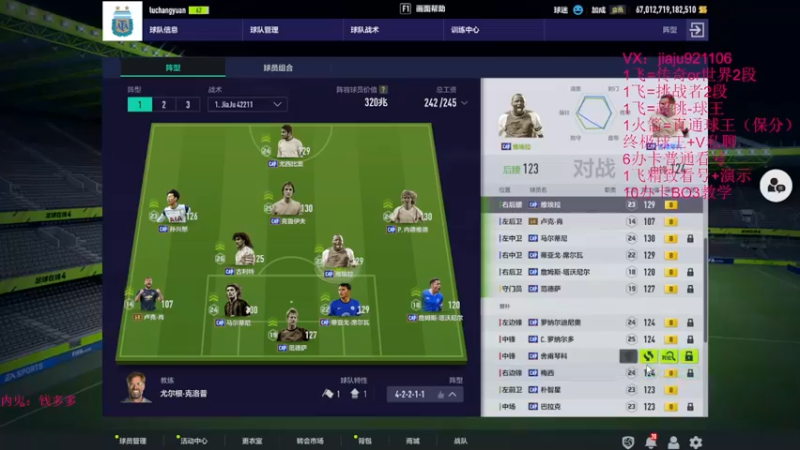 【2022-07-07 15点场】JiaJu就是我啊：你想进来学反击吗