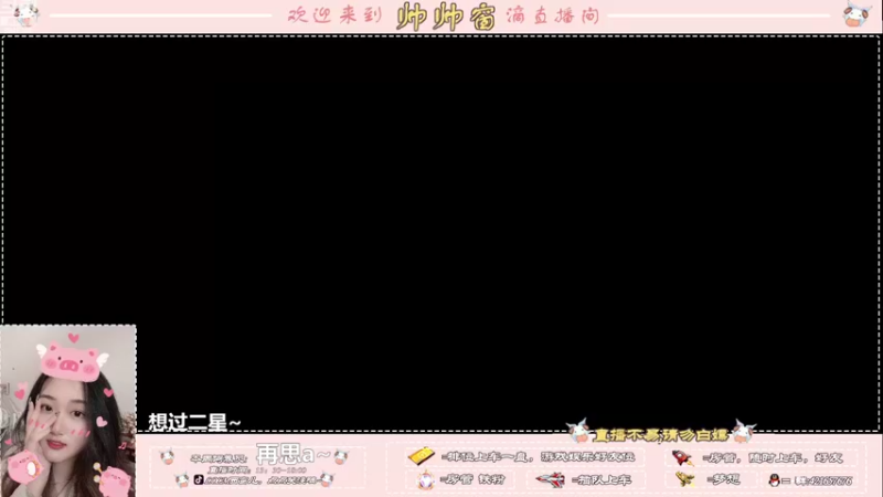 【2022-07-08 07点场】西窗er：大师段单排辅助，等你双排~