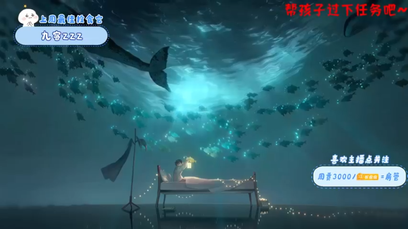 【2022-07-01 19点场】就是崔崔阿：【小奶团】7月是勤劳的