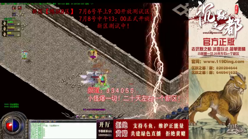 【2022-07-07 13点场】沉默的牧神：沉默之都，小怪爆一切！
