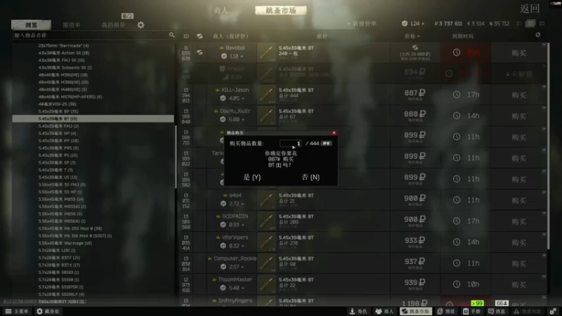 【2022-07-08 18点场】走黯：走黯-好玩的游戏在这里