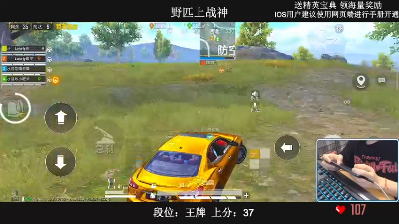 【2022-07-07 22点场】小妖洋：【野匹路人上战神】