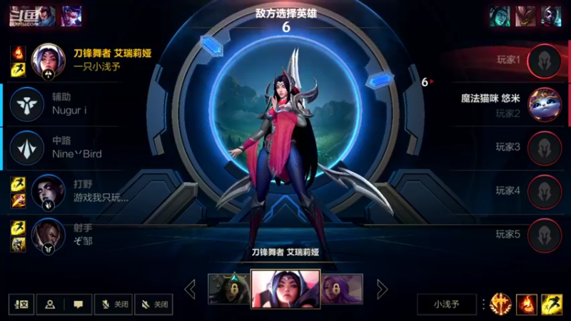 【2022-07-08 21点场】EL小浅予：Q区 与观众一起玩