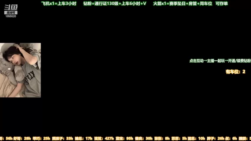 【2022-07-07 18点场】甜蜜Tm：（有车位）都是阶段性陪伴