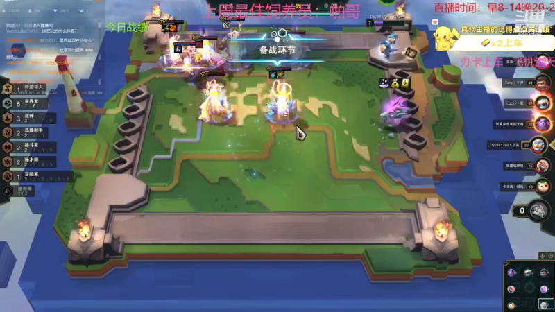 【2022-07-08 12点场】晴天QyxL：晴天：全员三星九星界
