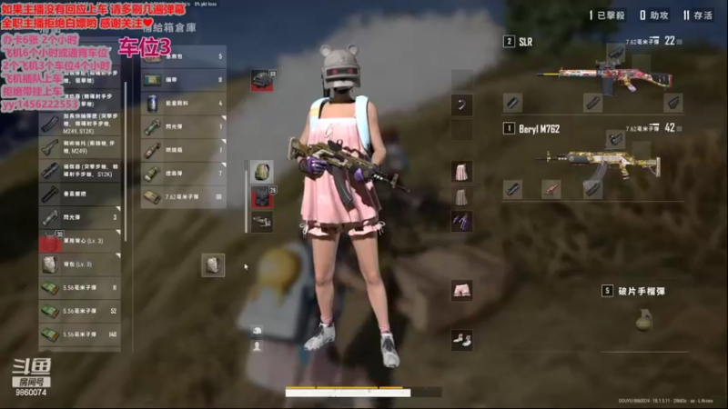 【2022-07-07 17点场】一只樱桃丸子：有车位  欢迎欢迎   ❤