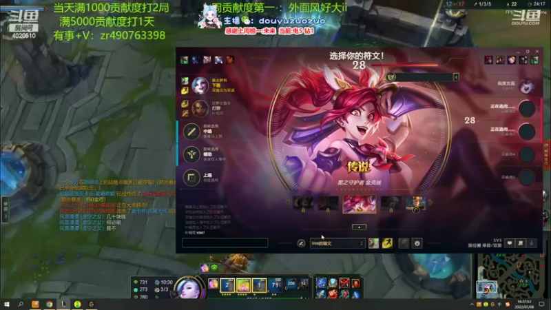 【2022-07-08 16点场】作作金克丝：作作金克丝:细节教学 轻松上大师