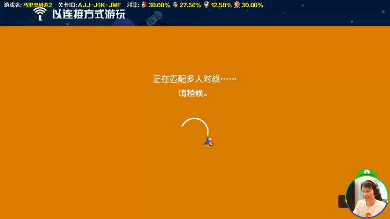 【2022-07-08 16点场】超级小桀：你真以为马里奥是个简单的游戏？？