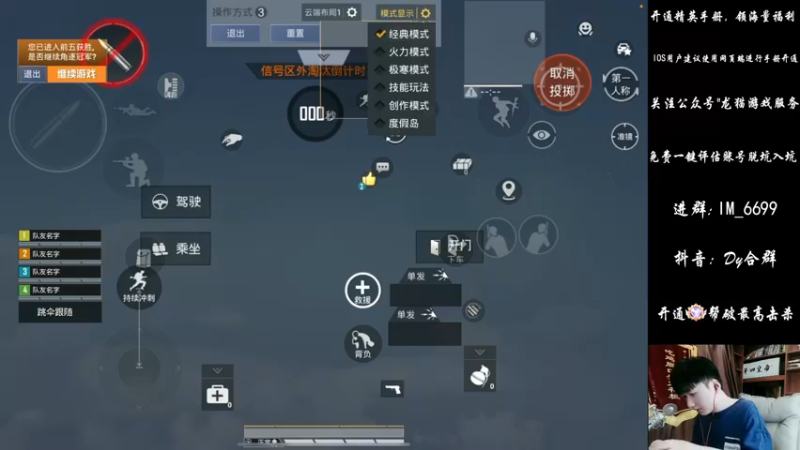 【2022-07-08 12点场】Dy合群：【五指全陀螺新赛季乱杀】