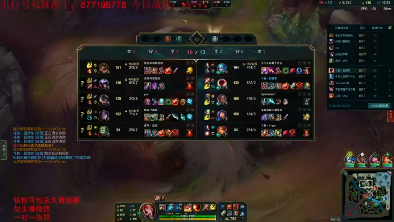 【2022-07-08 01点场】Night丶杀神风：峡谷之巅~ 217785