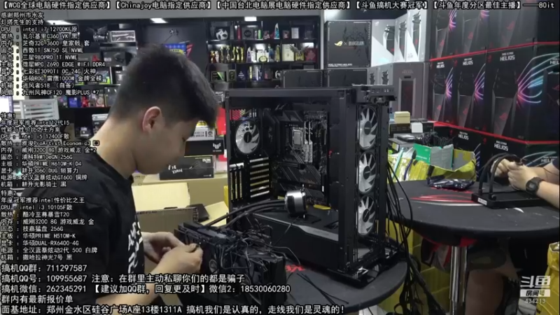 【2022-07-08 14点场】80it电脑网：郑州80it：暑期电脑活动开启