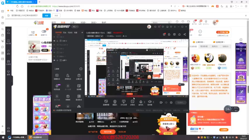【2022-07-07 19点场】丶月色朦胧ys：和泰啊哥bo3 后面还有22点播。