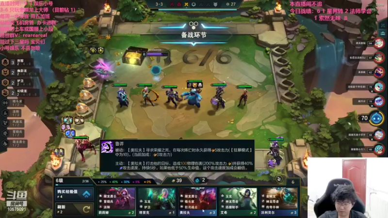 【2022-07-08 01点场】老张爱喝奶茶爱打云顶：老张：只会玩金鳞龙
