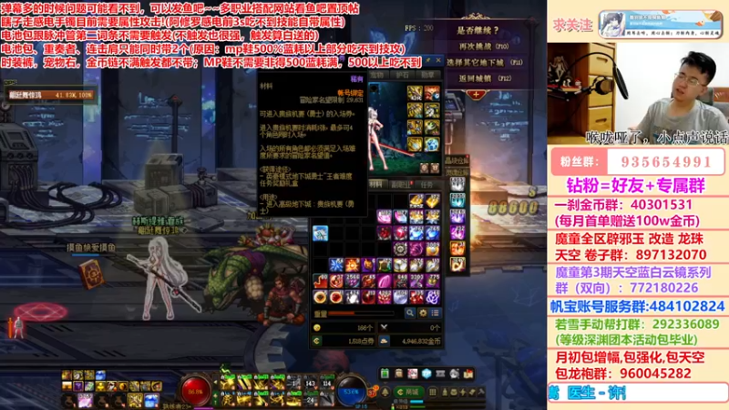 【2022-07-08 03点场】墨羽狼不是摸鱼娘：你问我答！下版本6大流派已经出炉！