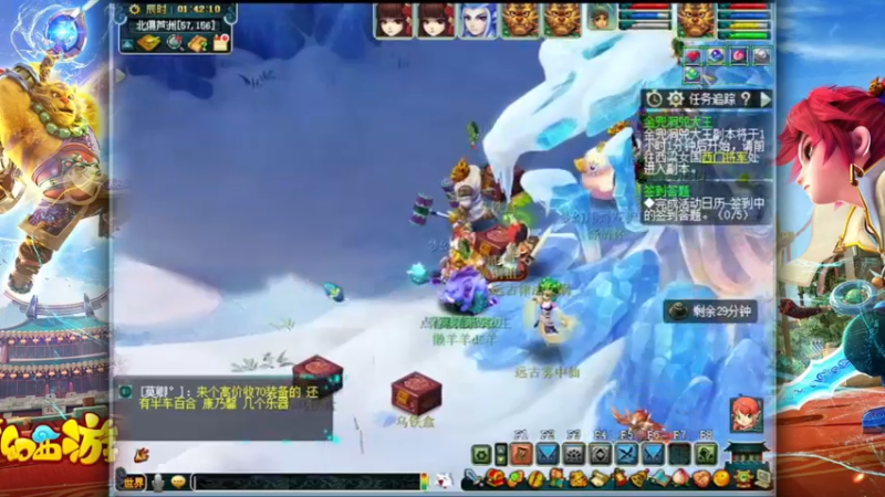 一生一世第24天~