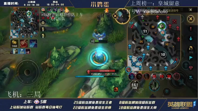 【2022-07-08 15点场】西瓜太浪xx：每个周五都是我发力的时候
