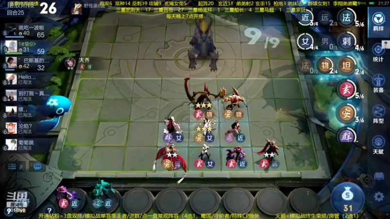 【2022-07-08 21点场】甄知棒：吕布婉儿1V10，声法枪炮玄马