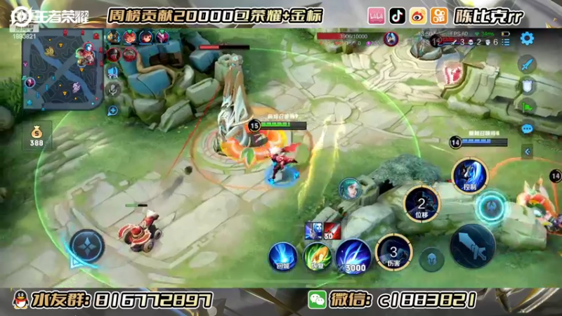 【2022-07-07 22点场】陈比克rr：开始认真冲巅峰前十！