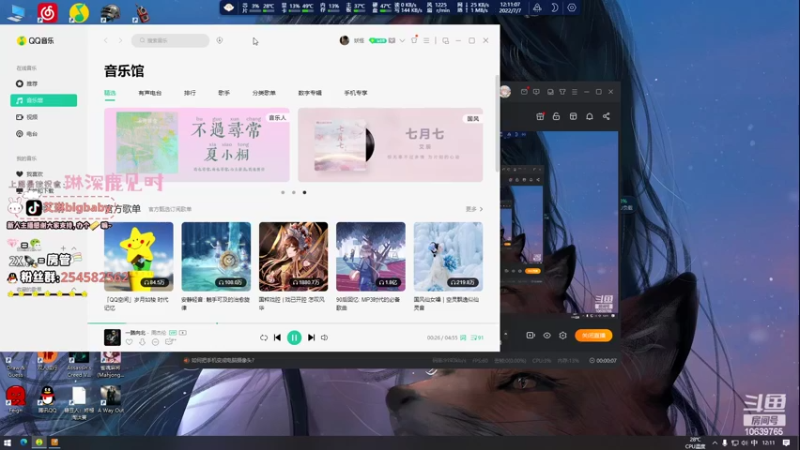 【2022-07-07 12点场】艾琳bigbaby：σ`・д･)σ勤奋宝宝琳琳子！！