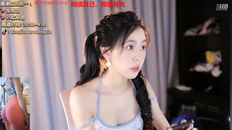 【2022-07-07 22点场】小酒窝翁馨：会打游戏，会做饭，爱健身