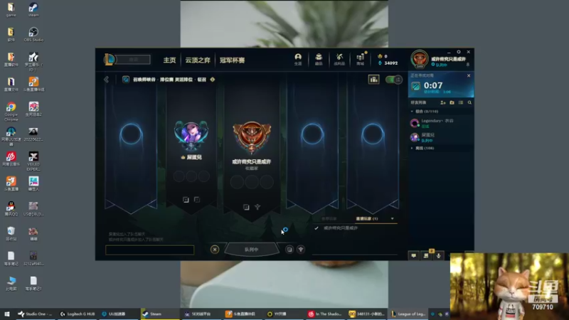 【2022-07-08 02点场】imxiaoxin：【双倍打卡日】