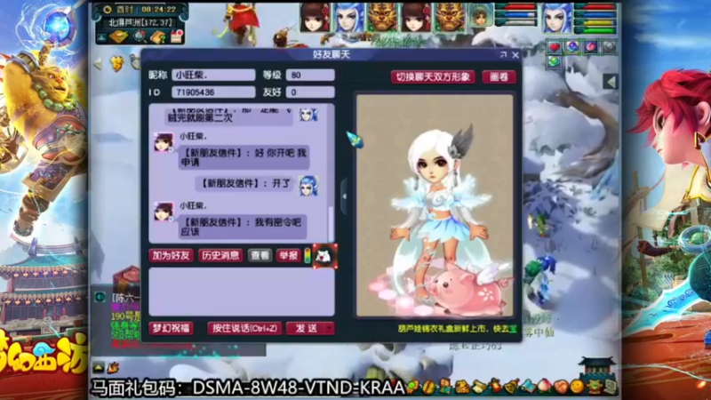 一生一世第15天~