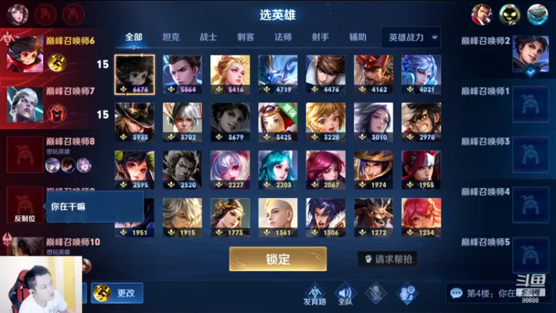 【2022-07-08 19点场】韩跑跑ovo：巅峰赛：做个射手之王