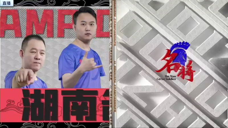 【2022-07-08 19点场】JJ斗地主官方：【观赛赢金条】冠军杯S4直播中