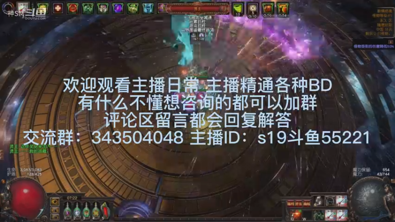 流放之路日常557