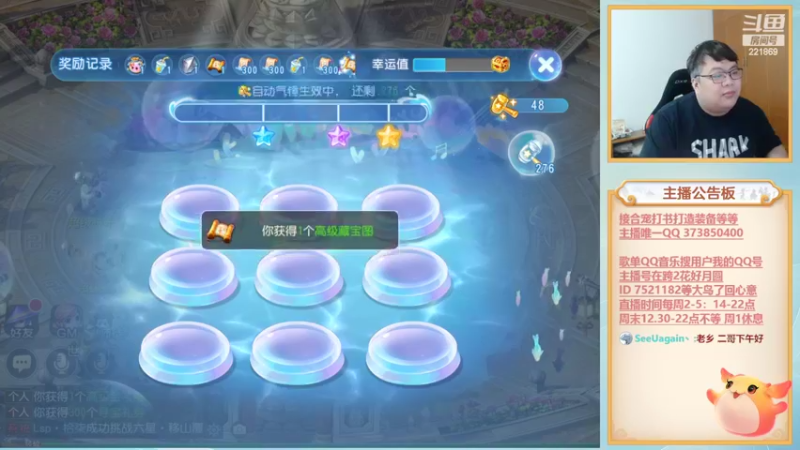 【2022-07-08 17点场】小儿郎丶丶：梦幻西游手游。221869