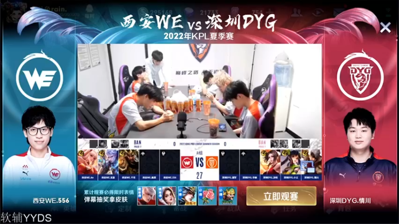 【2022-07-08 17点场】渝万rain：孙膑蔡文姬小明增强软辅教学！！！