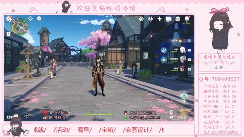 【2022-07-03 19点场】欧阳雅萱：【1.2.3木头人】