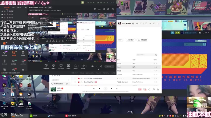 【2022-07-06 12点场】爆炸蛋糕：欢迎光临马糕直播间