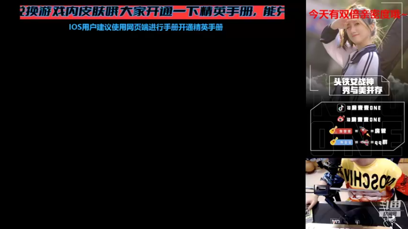 【2022-07-08 20点场】詹壹壹：从不迟到主播小詹之晚上八点半~