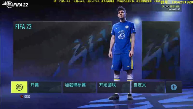 【2022-07-08 19点场】皇冠的猫：挑战者猫联赛第二赛季