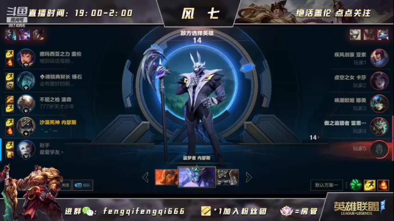 【2022-07-08 17点场】风七丶丶：风七：免费上车日，有胆你就来