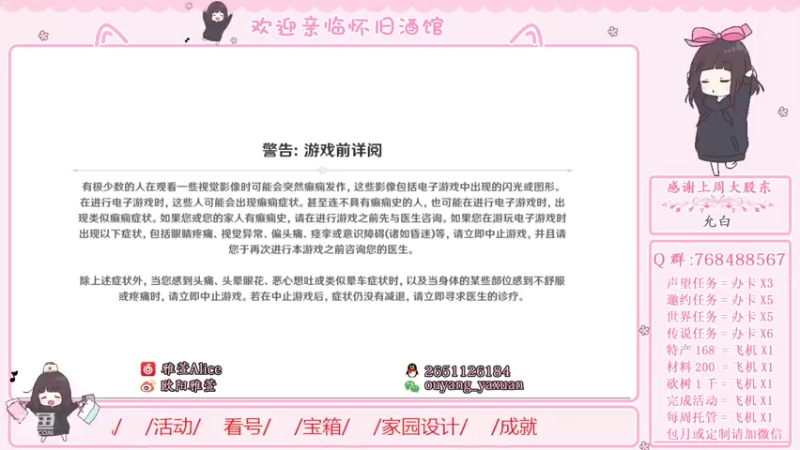 【2022-07-02 15点场】欧阳雅萱：【1.2.3木头人】
