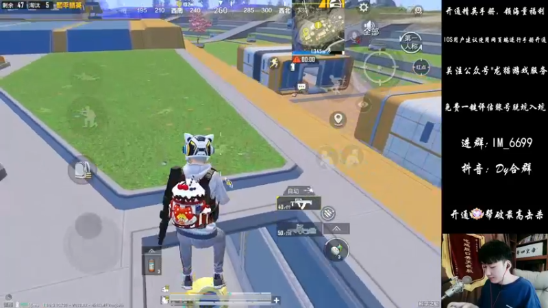 【2022-07-08 20点场】Dy合群：【五指全陀螺新赛季乱杀】