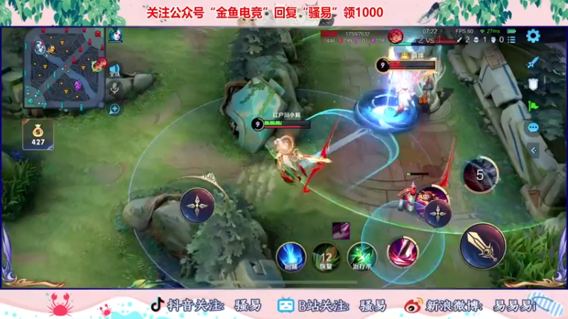 【2022-07-08 21点场】骚易丶：20点木兰武道会