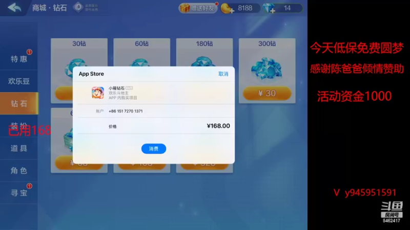 【2022-07-08 15点场】大吉大利v587：暑假快乐冲冲冲